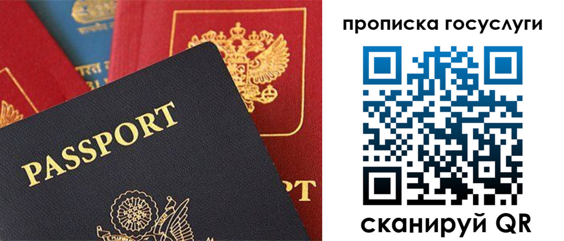 пропишу в квартире в Черноголовке